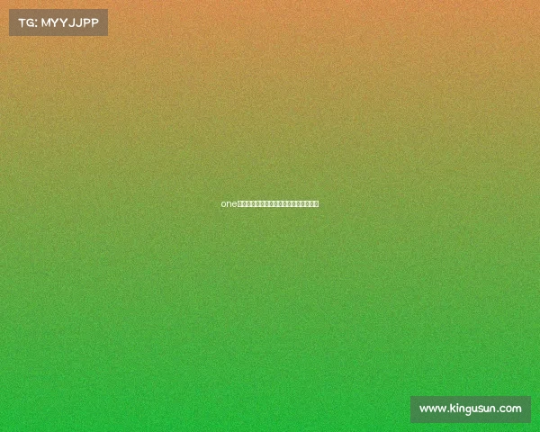 one赛事竞技级别全方位深度解析与水平评估